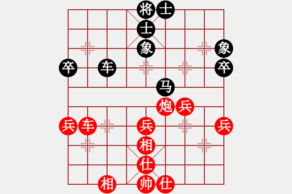 象棋棋譜圖片：鄭一泓 先勝 林長水 - 步數(shù)：60 