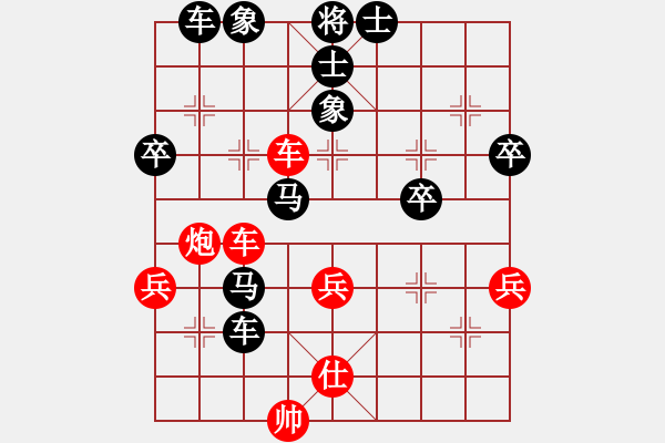 象棋棋譜圖片：第94局 廣西 于貴燊 先負(fù) 上海胡榮華 - 步數(shù)：50 