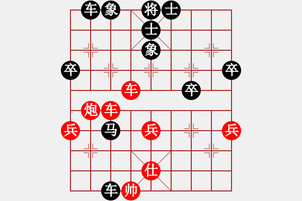 象棋棋譜圖片：第94局 廣西 于貴燊 先負(fù) 上海胡榮華 - 步數(shù)：52 