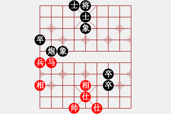 象棋棋譜圖片：老鼎(1段)-和-桂林一帥(8級(jí)) - 步數(shù)：100 