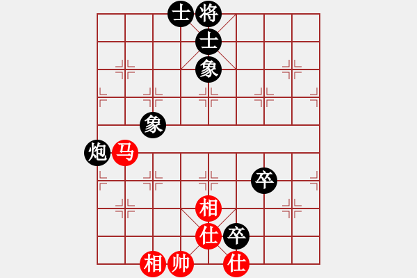 象棋棋譜圖片：老鼎(1段)-和-桂林一帥(8級(jí)) - 步數(shù)：110 