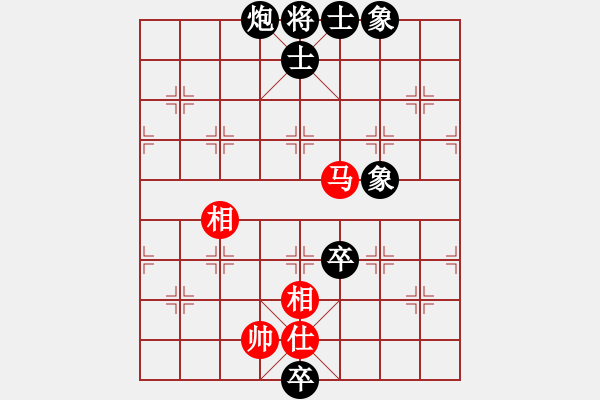 象棋棋譜圖片：老鼎(1段)-和-桂林一帥(8級(jí)) - 步數(shù)：150 