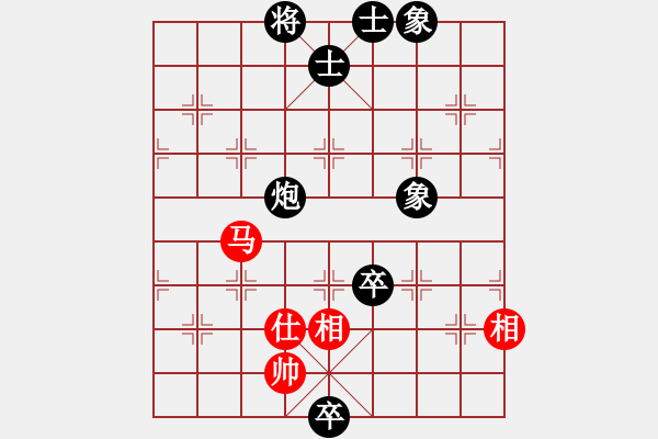 象棋棋譜圖片：老鼎(1段)-和-桂林一帥(8級(jí)) - 步數(shù)：170 