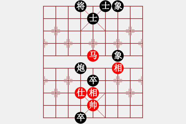 象棋棋譜圖片：老鼎(1段)-和-桂林一帥(8級(jí)) - 步數(shù)：180 