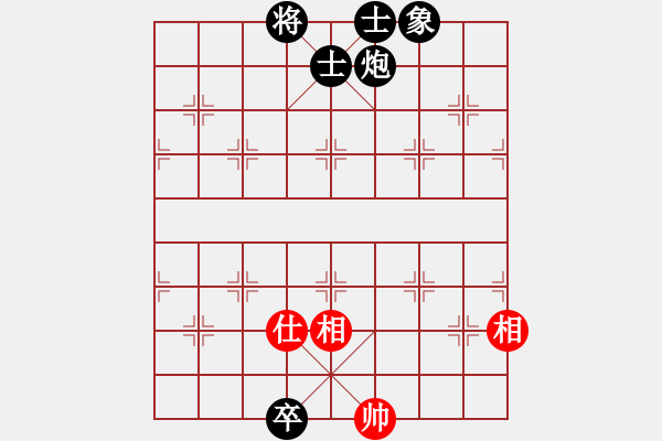 象棋棋譜圖片：老鼎(1段)-和-桂林一帥(8級(jí)) - 步數(shù)：200 