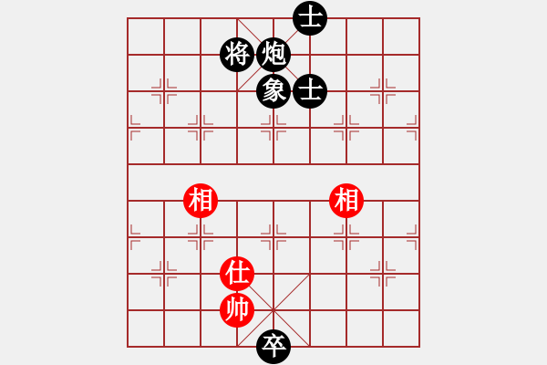 象棋棋譜圖片：老鼎(1段)-和-桂林一帥(8級(jí)) - 步數(shù)：210 