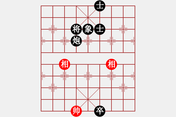 象棋棋譜圖片：老鼎(1段)-和-桂林一帥(8級(jí)) - 步數(shù)：220 