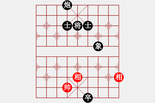 象棋棋譜圖片：老鼎(1段)-和-桂林一帥(8級(jí)) - 步數(shù)：230 