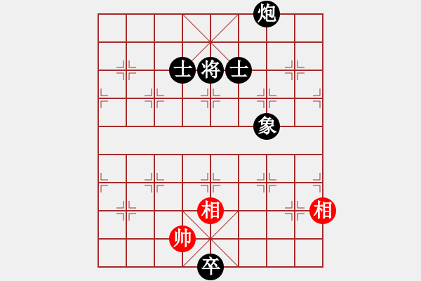 象棋棋譜圖片：老鼎(1段)-和-桂林一帥(8級(jí)) - 步數(shù)：250 