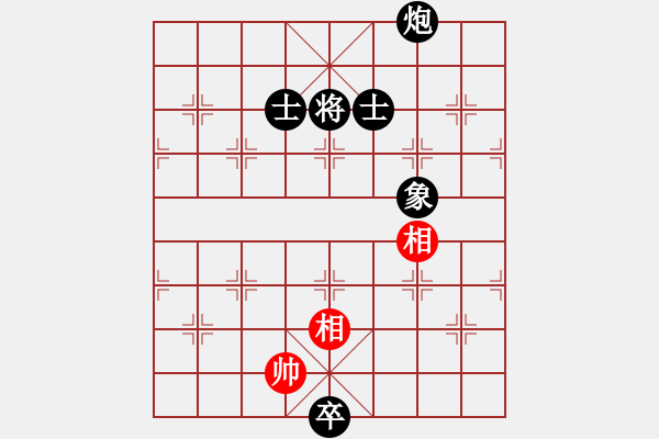 象棋棋譜圖片：老鼎(1段)-和-桂林一帥(8級(jí)) - 步數(shù)：260 