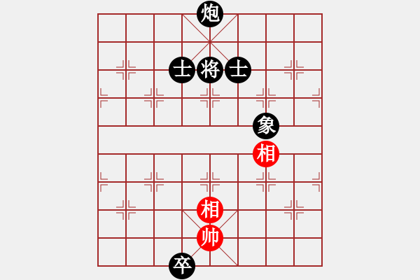 象棋棋譜圖片：老鼎(1段)-和-桂林一帥(8級(jí)) - 步數(shù)：270 