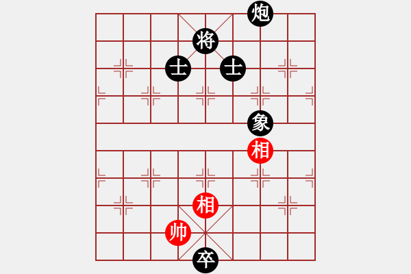 象棋棋譜圖片：老鼎(1段)-和-桂林一帥(8級(jí)) - 步數(shù)：280 