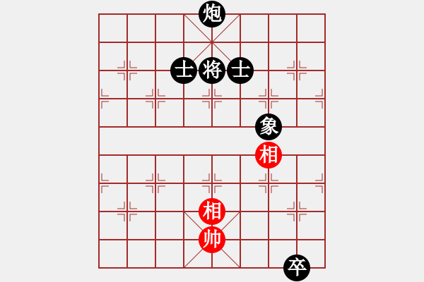 象棋棋譜圖片：老鼎(1段)-和-桂林一帥(8級(jí)) - 步數(shù)：290 