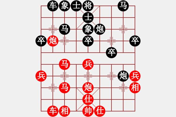 象棋棋譜圖片：老鼎(1段)-和-桂林一帥(8級(jí)) - 步數(shù)：30 