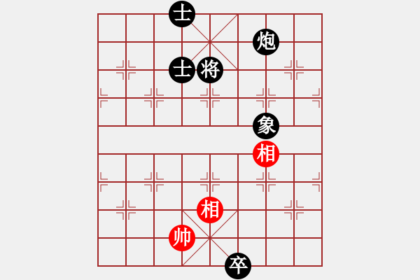 象棋棋譜圖片：老鼎(1段)-和-桂林一帥(8級(jí)) - 步數(shù)：320 