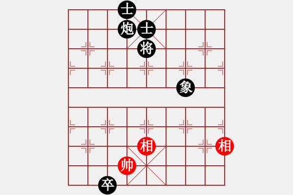 象棋棋譜圖片：老鼎(1段)-和-桂林一帥(8級(jí)) - 步數(shù)：330 