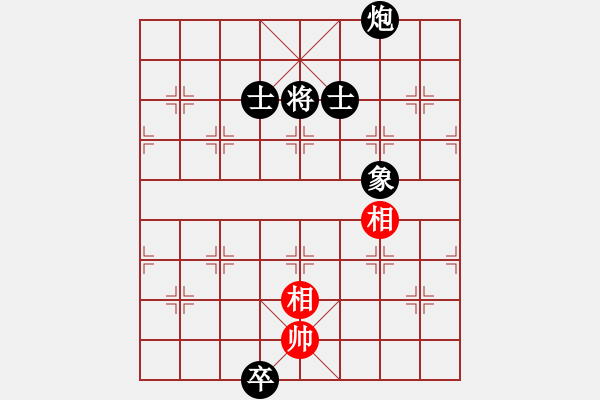 象棋棋譜圖片：老鼎(1段)-和-桂林一帥(8級(jí)) - 步數(shù)：346 