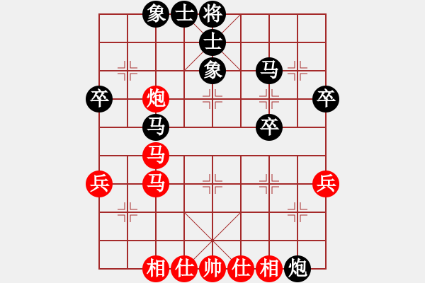 象棋棋譜圖片：老鼎(1段)-和-桂林一帥(8級(jí)) - 步數(shù)：50 