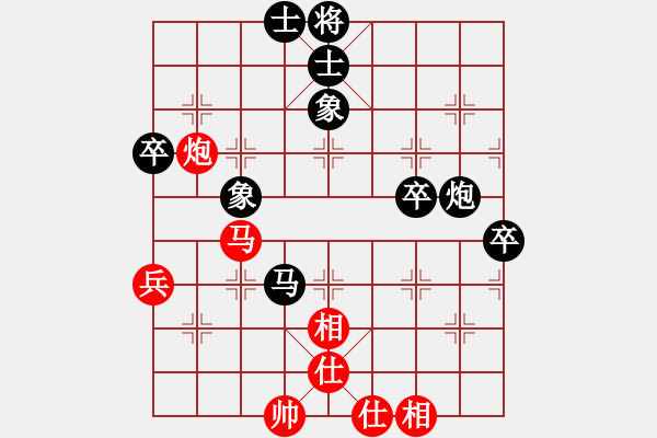 象棋棋譜圖片：老鼎(1段)-和-桂林一帥(8級(jí)) - 步數(shù)：70 