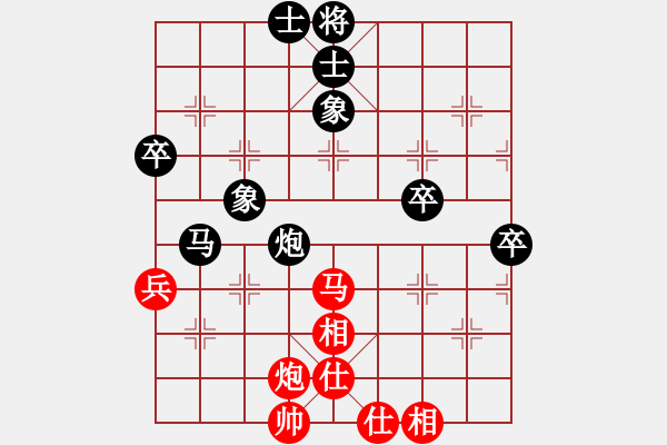 象棋棋譜圖片：老鼎(1段)-和-桂林一帥(8級(jí)) - 步數(shù)：80 