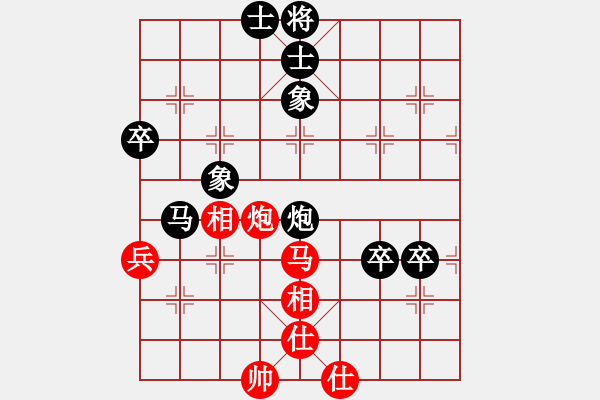 象棋棋譜圖片：老鼎(1段)-和-桂林一帥(8級(jí)) - 步數(shù)：90 