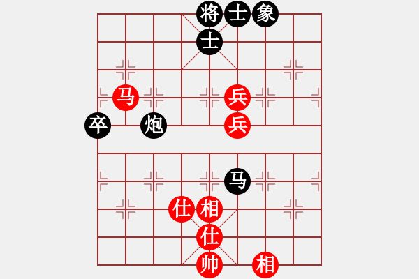 象棋棋譜圖片：大鵬鳥(1段)-和-楓葉荻花(7段) - 步數(shù)：100 