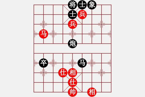 象棋棋譜圖片：大鵬鳥(1段)-和-楓葉荻花(7段) - 步數(shù)：110 