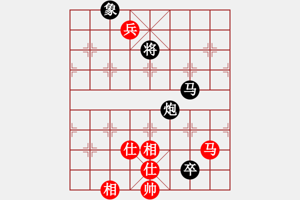 象棋棋譜圖片：大鵬鳥(1段)-和-楓葉荻花(7段) - 步數(shù)：160 