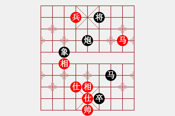 象棋棋譜圖片：大鵬鳥(1段)-和-楓葉荻花(7段) - 步數(shù)：180 