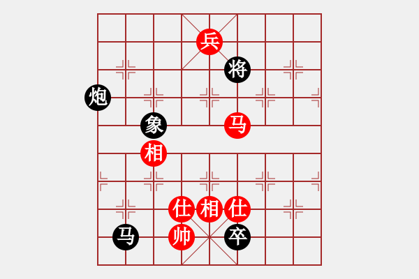 象棋棋譜圖片：大鵬鳥(1段)-和-楓葉荻花(7段) - 步數(shù)：190 