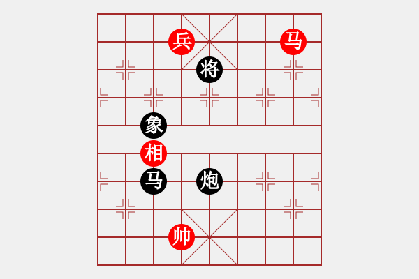 象棋棋譜圖片：大鵬鳥(1段)-和-楓葉荻花(7段) - 步數(shù)：220 