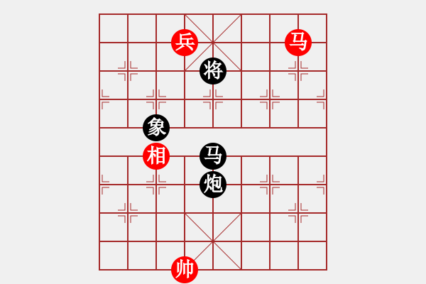 象棋棋譜圖片：大鵬鳥(1段)-和-楓葉荻花(7段) - 步數(shù)：230 