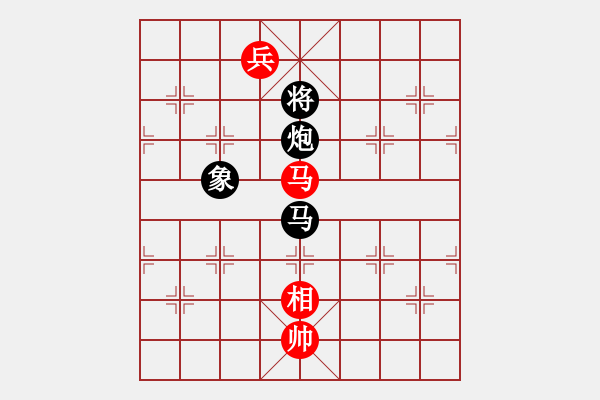 象棋棋譜圖片：大鵬鳥(1段)-和-楓葉荻花(7段) - 步數(shù)：240 