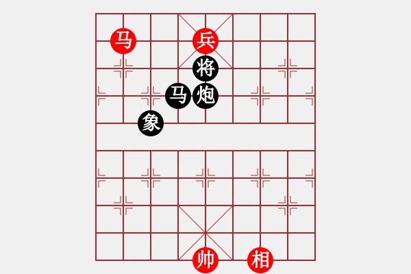 象棋棋譜圖片：大鵬鳥(1段)-和-楓葉荻花(7段) - 步數(shù)：250 