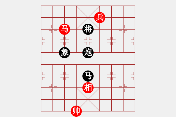 象棋棋譜圖片：大鵬鳥(1段)-和-楓葉荻花(7段) - 步數(shù)：260 