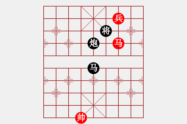 象棋棋譜圖片：大鵬鳥(1段)-和-楓葉荻花(7段) - 步數(shù)：280 