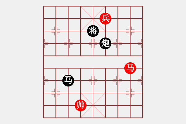 象棋棋譜圖片：大鵬鳥(1段)-和-楓葉荻花(7段) - 步數(shù)：290 