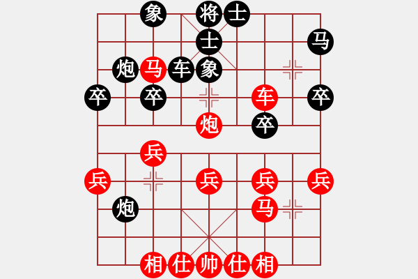 象棋棋譜圖片：大鵬鳥(1段)-和-楓葉荻花(7段) - 步數(shù)：30 