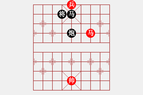 象棋棋譜圖片：大鵬鳥(1段)-和-楓葉荻花(7段) - 步數(shù)：390 