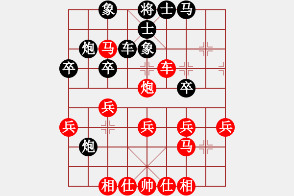 象棋棋譜圖片：大鵬鳥(1段)-和-楓葉荻花(7段) - 步數(shù)：40 