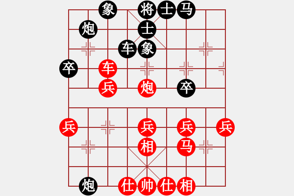 象棋棋譜圖片：大鵬鳥(1段)-和-楓葉荻花(7段) - 步數(shù)：50 