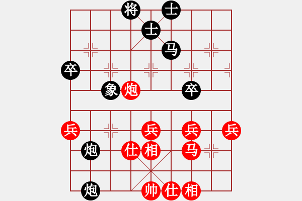 象棋棋譜圖片：大鵬鳥(1段)-和-楓葉荻花(7段) - 步數(shù)：60 