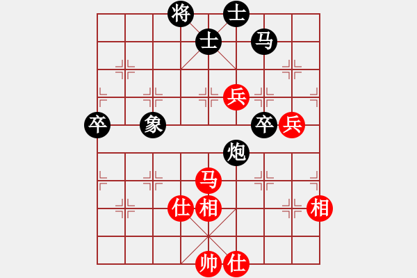 象棋棋譜圖片：大鵬鳥(1段)-和-楓葉荻花(7段) - 步數(shù)：80 