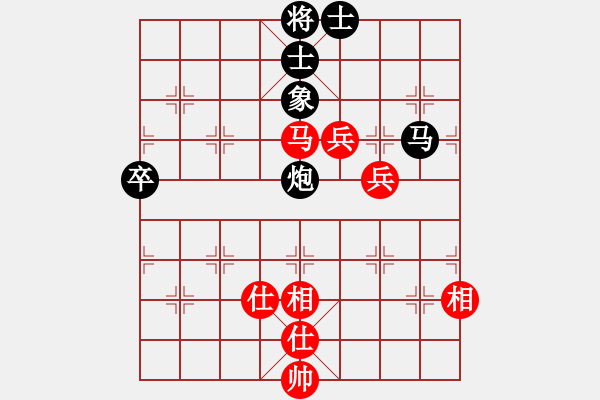 象棋棋譜圖片：大鵬鳥(1段)-和-楓葉荻花(7段) - 步數(shù)：90 