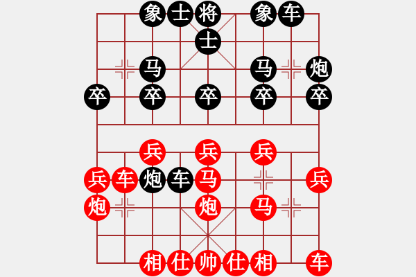 象棋棋譜圖片：新疆體育總會 蔡佑廣 勝 寧波市體育局 虞偉龍 - 步數：20 