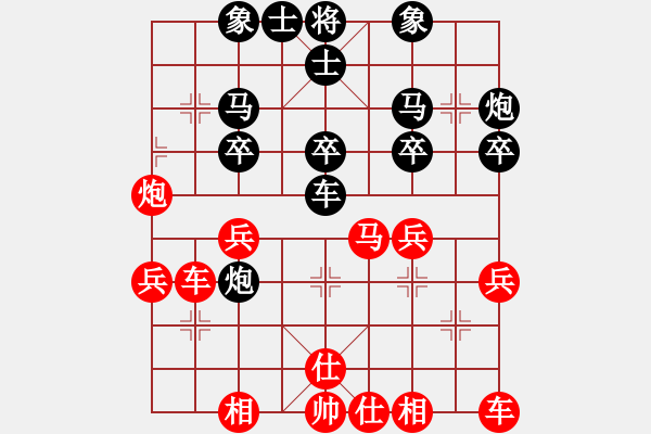 象棋棋譜圖片：新疆體育總會 蔡佑廣 勝 寧波市體育局 虞偉龍 - 步數：30 