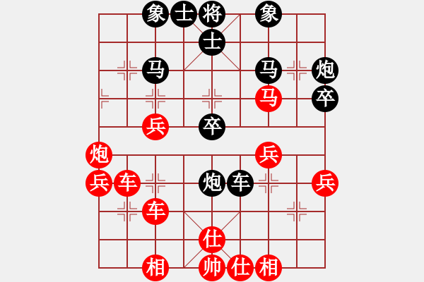 象棋棋譜圖片：新疆體育總會 蔡佑廣 勝 寧波市體育局 虞偉龍 - 步數：40 