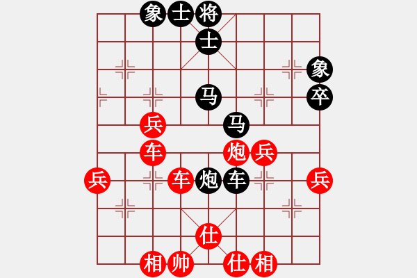 象棋棋譜圖片：新疆體育總會 蔡佑廣 勝 寧波市體育局 虞偉龍 - 步數：50 