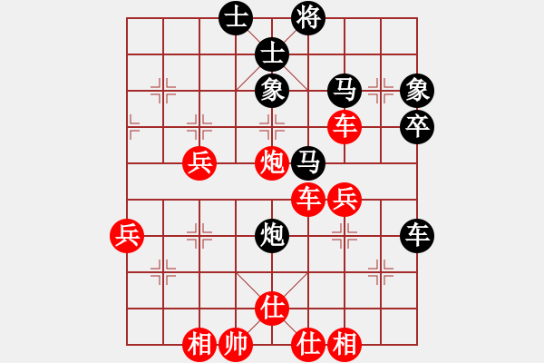 象棋棋譜圖片：新疆體育總會 蔡佑廣 勝 寧波市體育局 虞偉龍 - 步數：59 