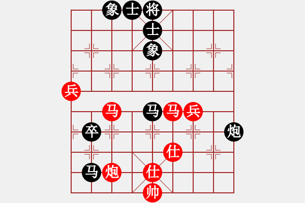 象棋棋譜圖片：一分鐘棋軟(9段)-和-東光糊涂神(9段) - 步數(shù)：100 